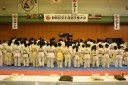 第五回静岡県空手道選手権大会